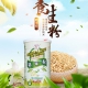 臺(tái)灣食品早餐現(xiàn)磨進(jìn)口糙米粉 五谷雜糧粉潤(rùn)腸通便美白沖即飲 包郵